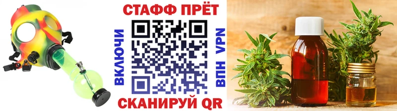 Как найти закладки Яровое АМФЕТАМИН  Меф мяу мяу  Alpha PVP 