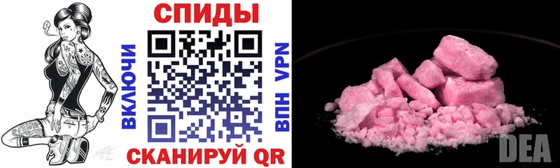 мега ссылки  купить закладку  Яровое  АМФ Premium 