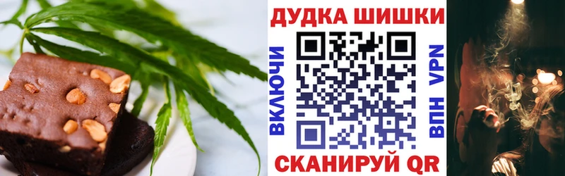 Canna-Cookies конопля  Яровое 