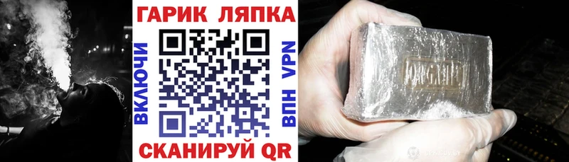 сколько стоит  Яровое  Гашиш индика сатива 