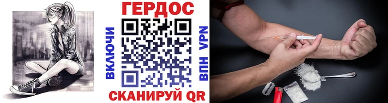 Героин гречка  где можно купить наркотик  Яровое 