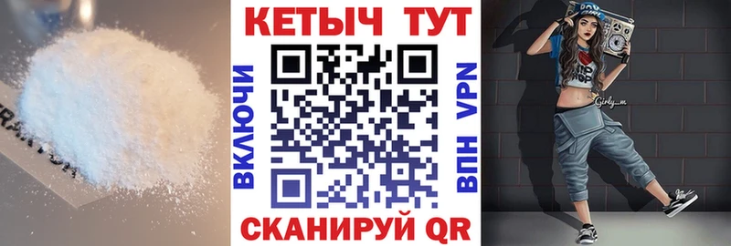 mega tor  Яровое  Кетамин ketamine 