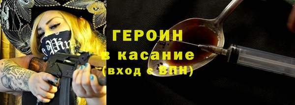 альфа пвп VHQ Алексин