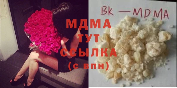 альфа пвп VHQ Алексин