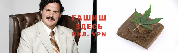альфа пвп VHQ Алексин