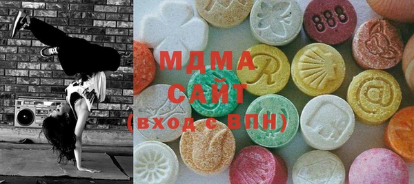MDMA Premium VHQ Абдулино
