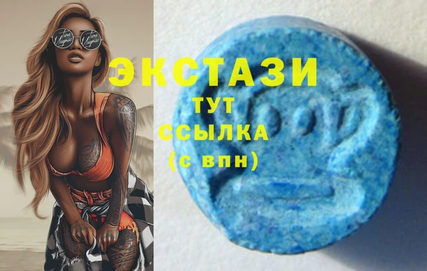 альфа пвп VHQ Алексин