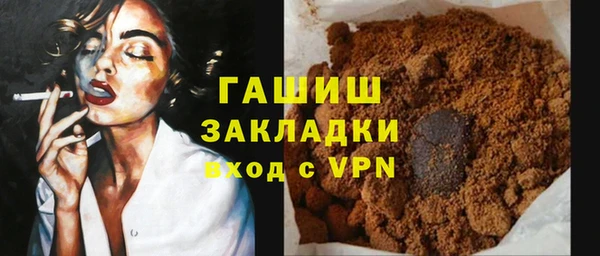 альфа пвп VHQ Алексин