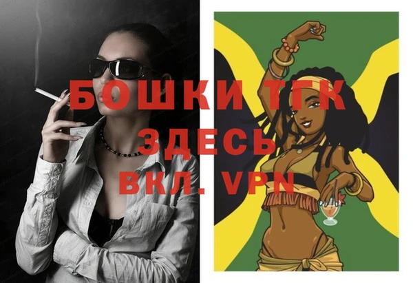 альфа пвп VHQ Алексин