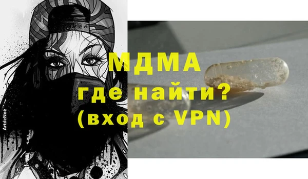 альфа пвп VHQ Алексин