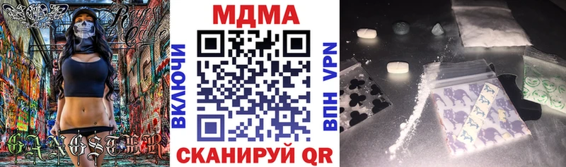MDMA Molly  mega рабочий сайт  Яровое  закладка 