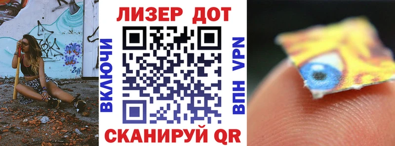 mega как войти  сколько стоит  Яровое  Марки 25I-NBOMe 1,5мг 