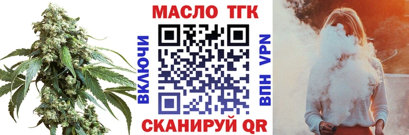 Дистиллят ТГК Wax  Яровое 